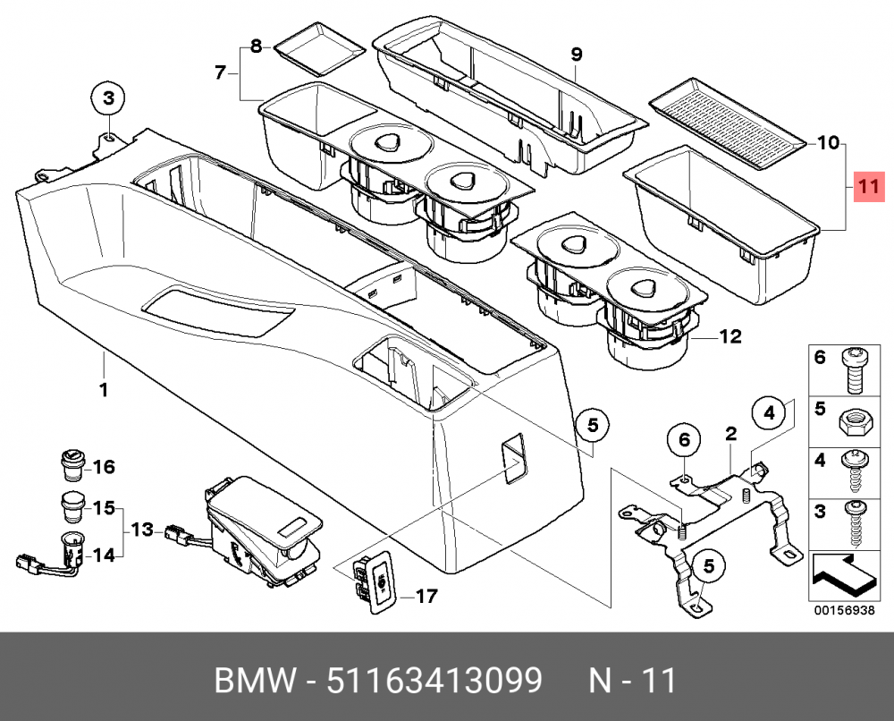 51163413099 BMW Отдел.для мелк.вещ.в зад.центр.консоли