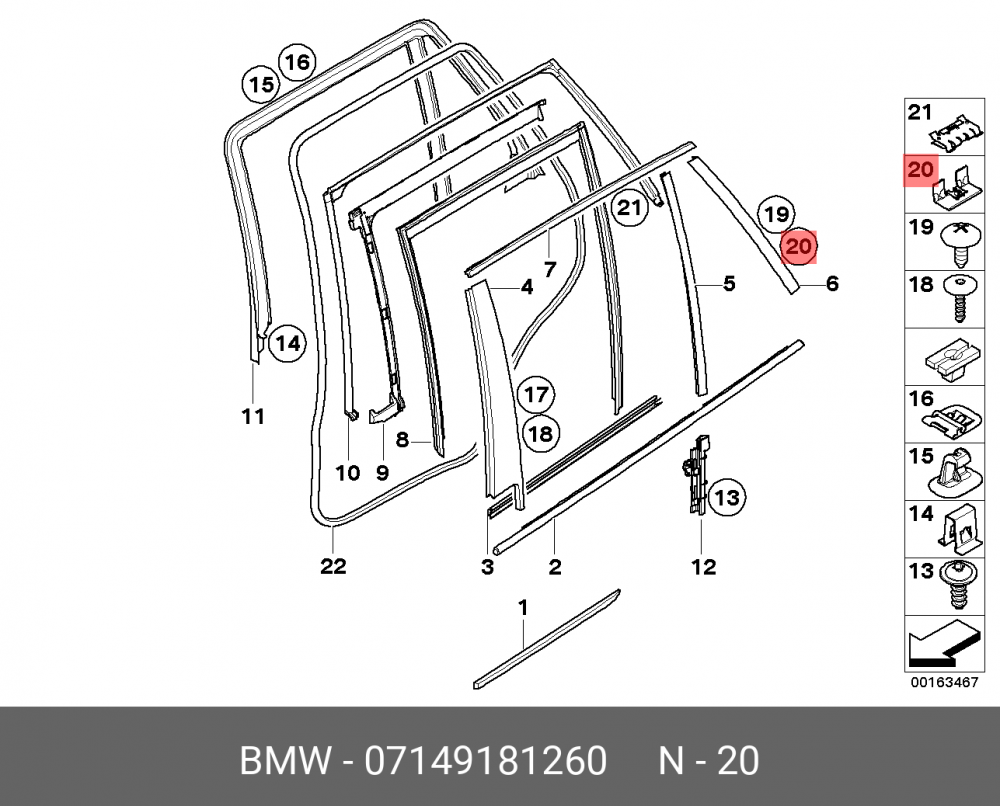 07149181260 BMW Скоба