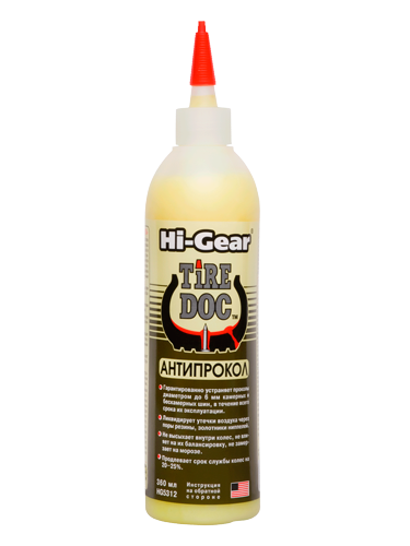 HG5312 HI-GEAR HG=SX !360ml\ Антипрокол. Состав для предотвращения и устранения проколов шин R14'/15'