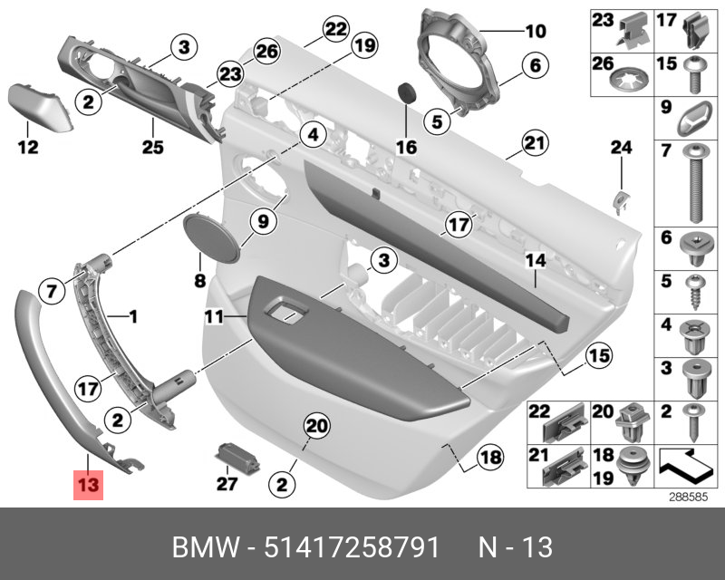 51417258791 BMW Накладка ручки, кожа Л