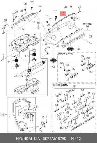 0K72A-61879-D HYUNDAI KIA Кронштейн