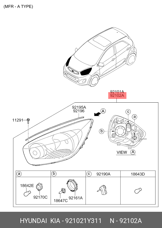 92102-1Y311 HYUNDAI KIA Фонарь в сборе-фара, прав.