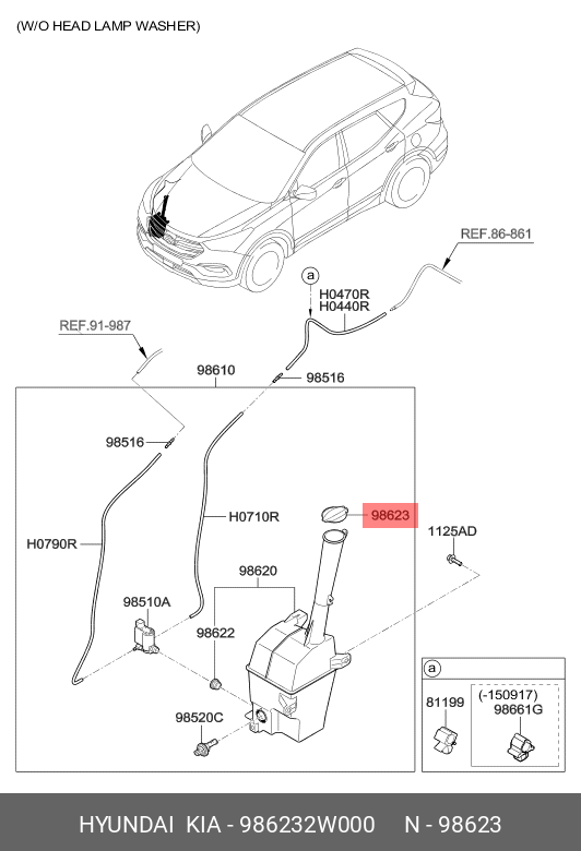 98623-2W000 HYUNDAI KIA Колпачок-резервуар омывателя