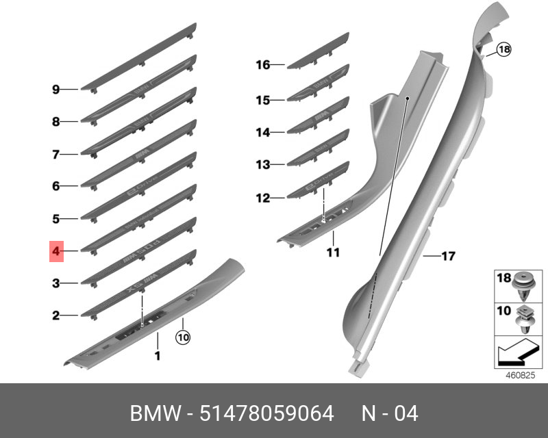 51478059064 BMW Вставка порога Пд