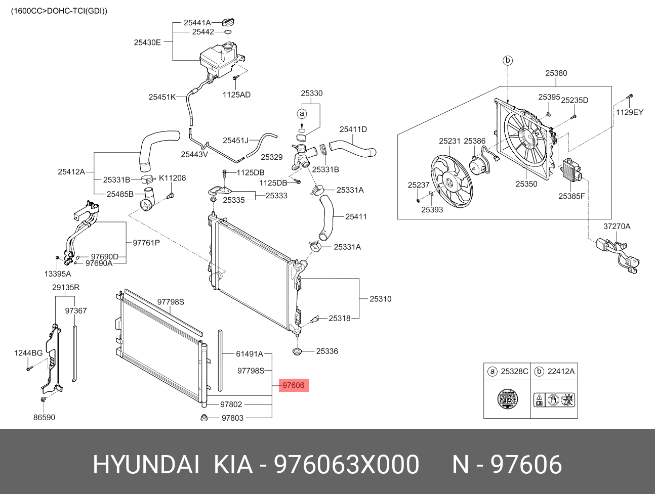 H976063X000 HCC РАДИАТОР А/С