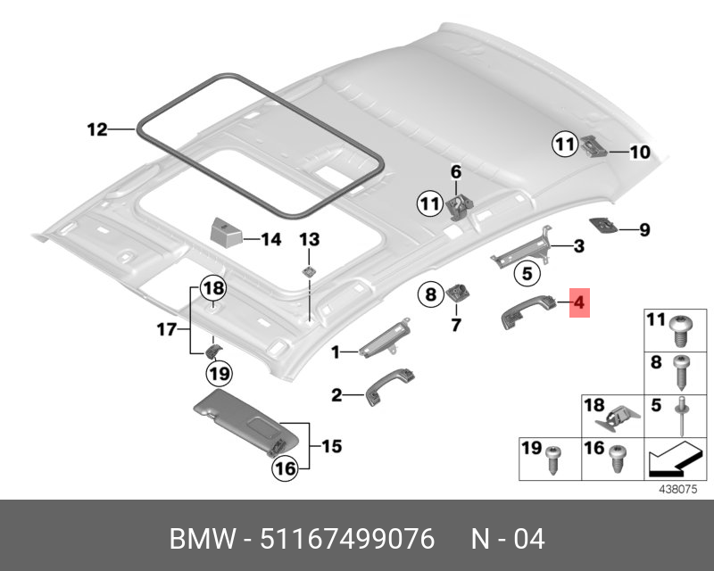 51167499076 BMW Поручень Зд П