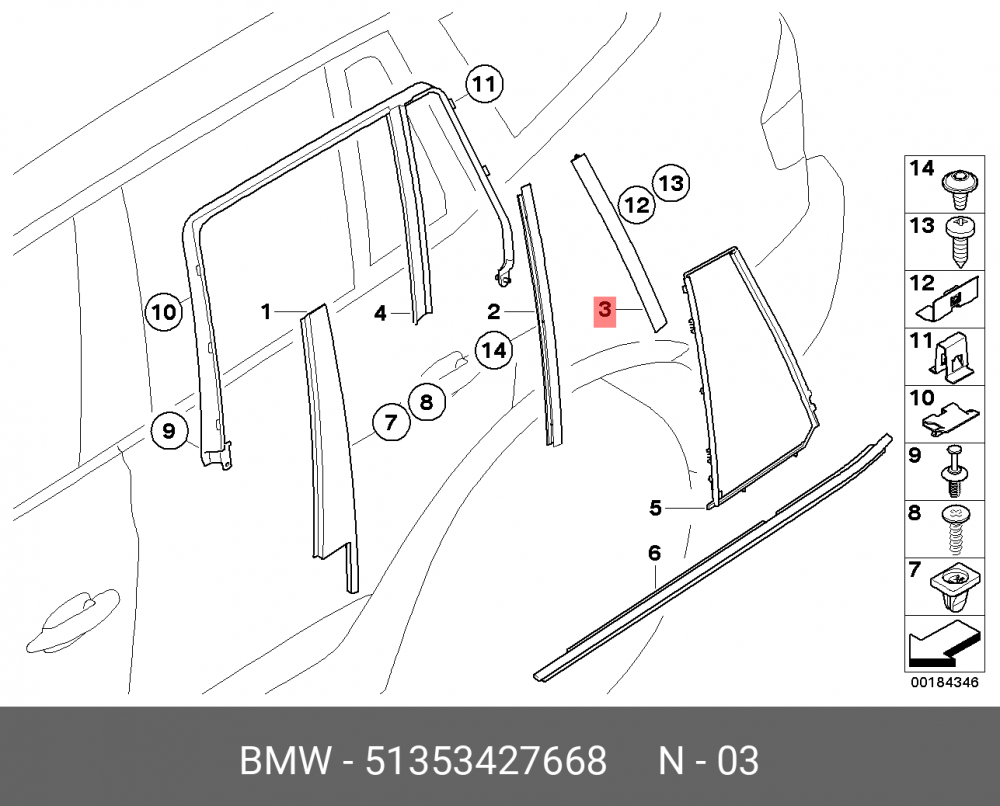 51353427668 BMW Накладка задней стойки двери П Зд