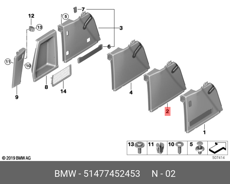 51477452453 BMW Обшивка багажного отделения Л
