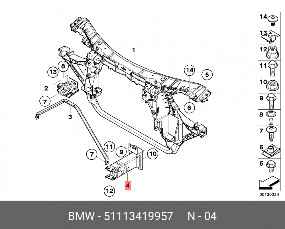 51113419957 BMW Деформируемый при столкновении блок Л