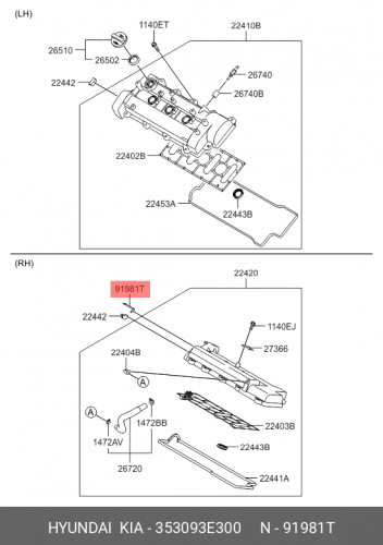 35309-3E300 HYUNDAI KIA Bracket-head cover,rh