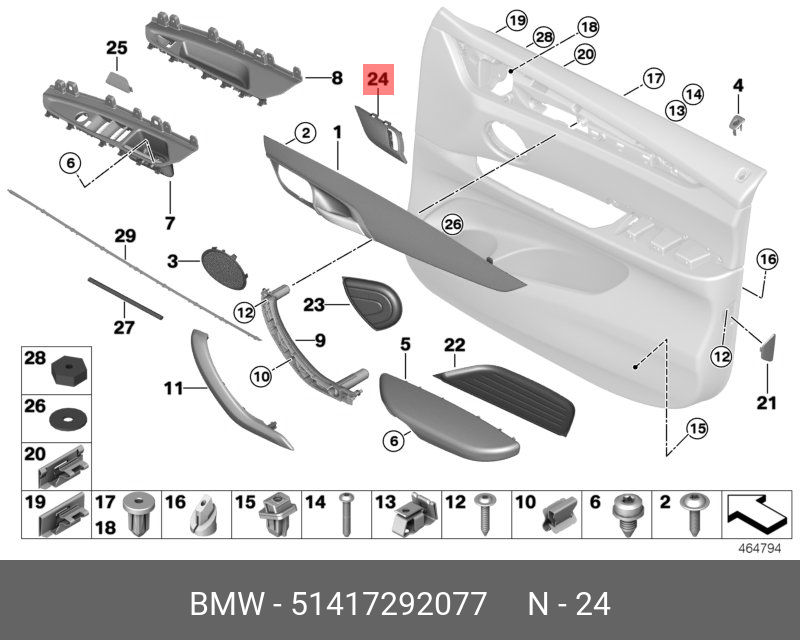 51417292077 BMW Накладка левая