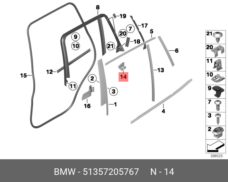 51357205767 BMW Уплотнитель замык.щитка перемычки Л