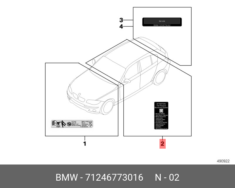 71246773016 BMW Шильдик "Reset"