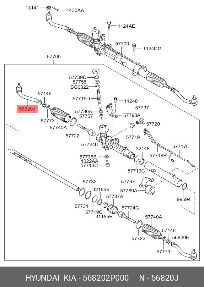 568202P000 HYUNDAI / KIA НАКОНЕЧНИК РУЛЕВОЙ ТЯГИ