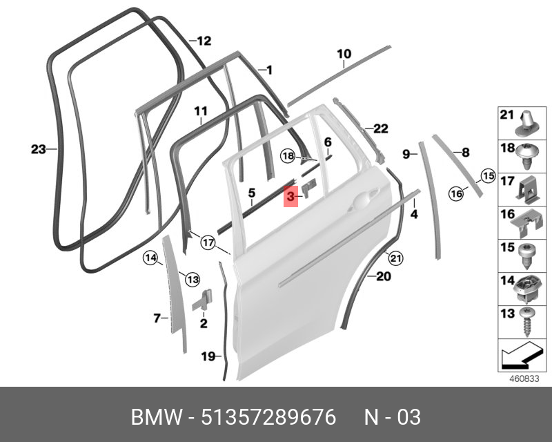 51357289676 BMW Уплотнитель замык.щитка перемычки П
