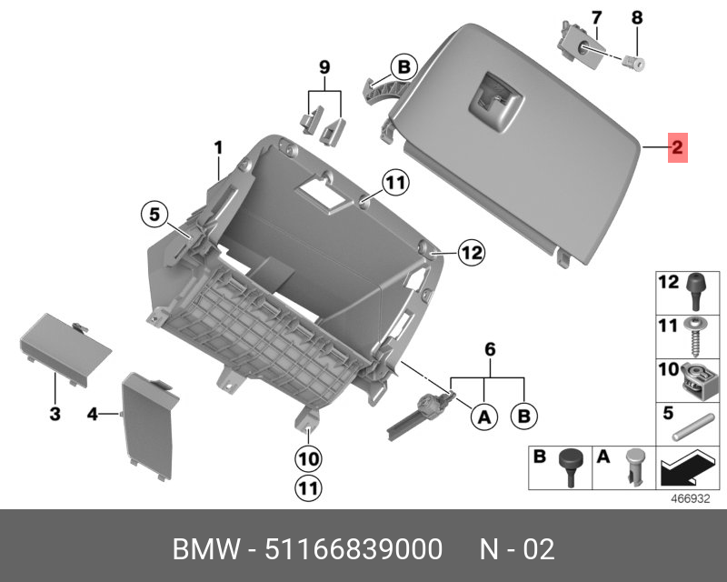 51166839000 BMW Крышка вещевого ящика