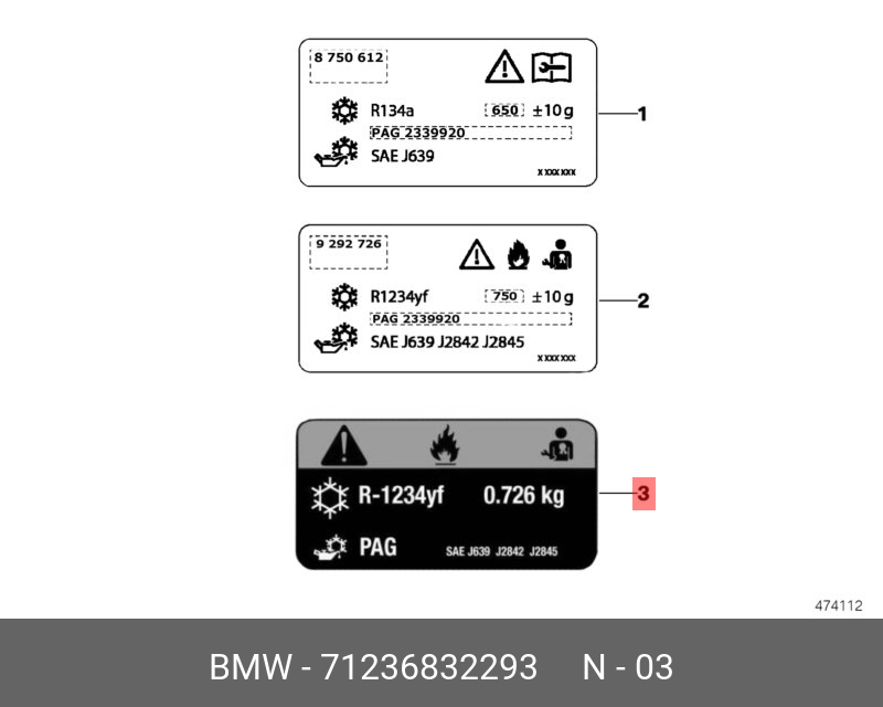 71236832293 BMW Шильдик с данными хладагента