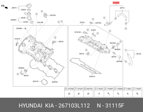 26710-3L112 HYUNDAI KIA Трубка