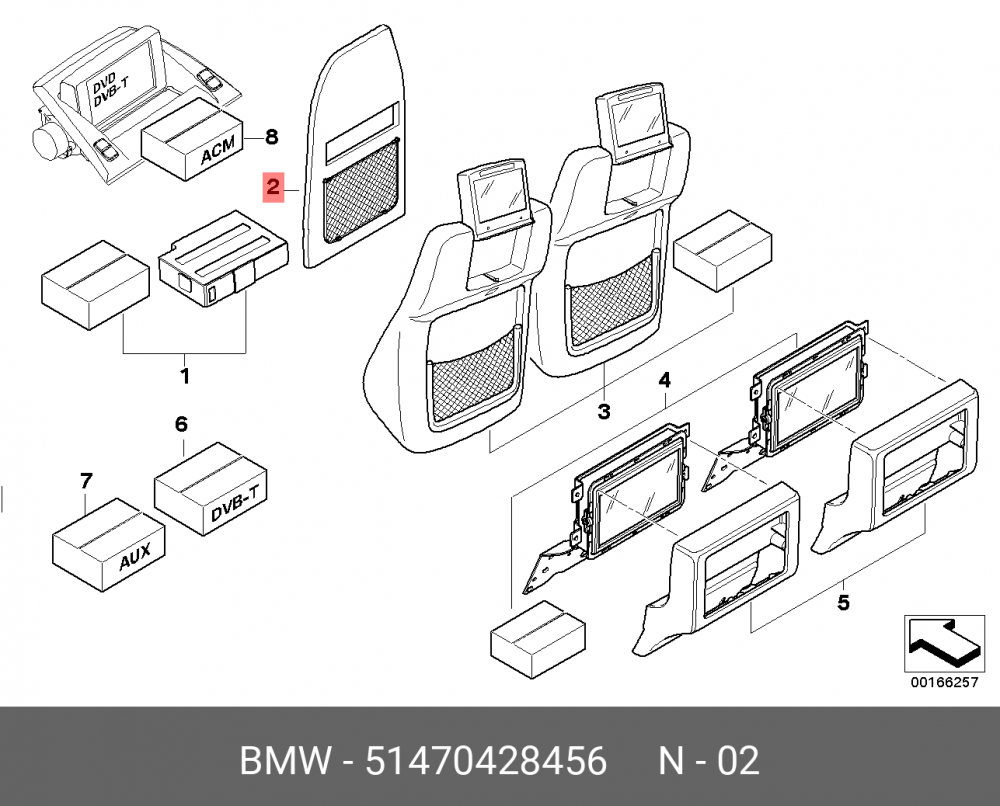 51470428456 BMW Крышка в багажнике Л / серый