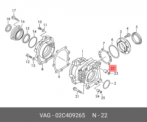 02C409265 VAG Втулка