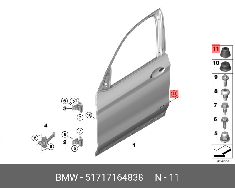51717164838 BMW Амортизатор