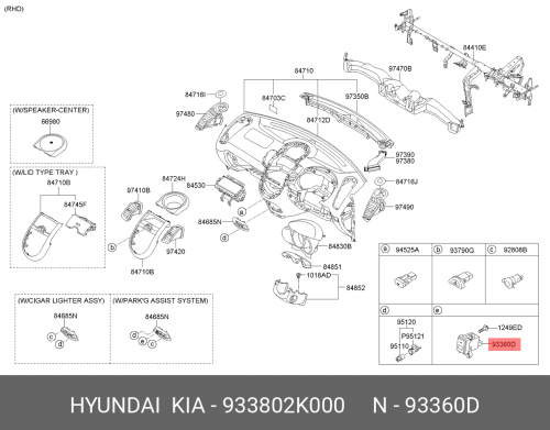 93380-2K000 HYUNDAI KIA Switch assy-p.a.s