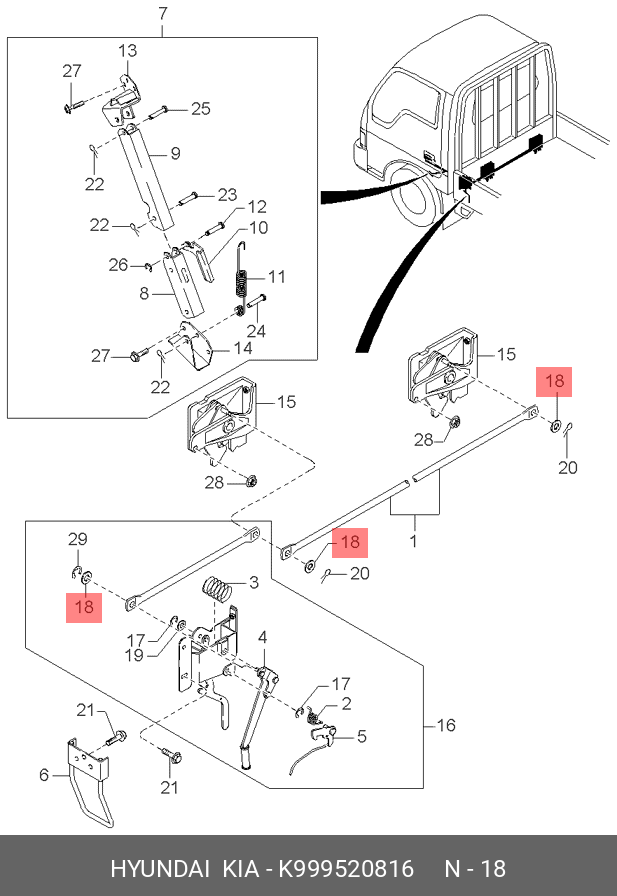 K9995-20816 HYUNDAI KIA Шайба opt