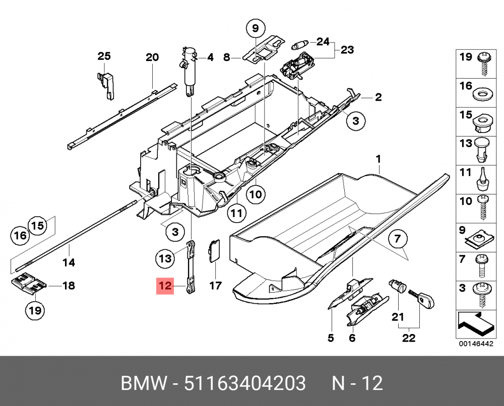 51163404203 BMW Ленточный ограничитель перчат.ящика
