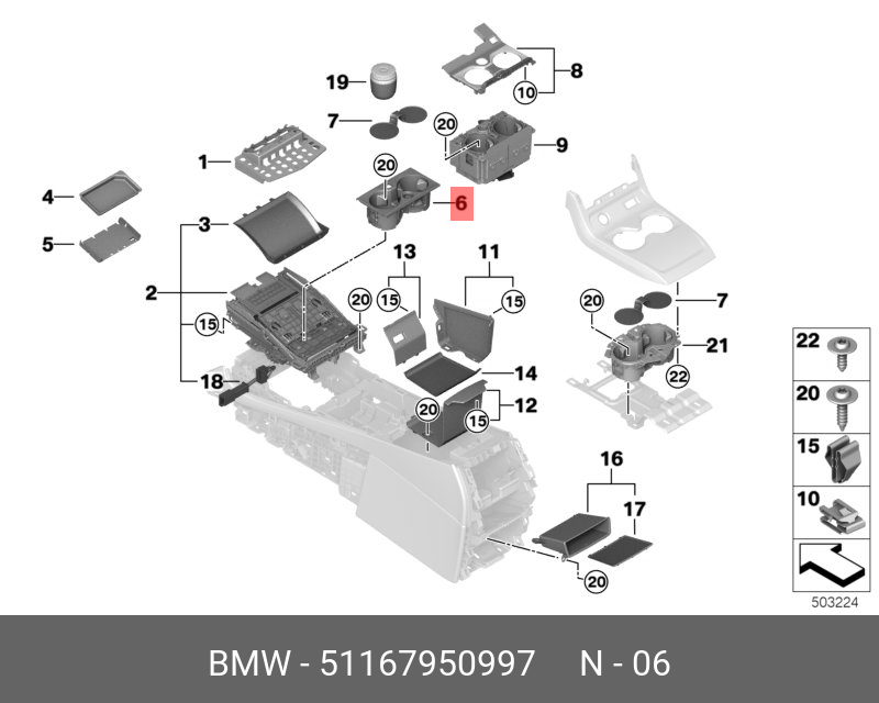 51167950997 BMW Подстаканник