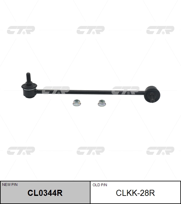 CL0344R CTR СТОЙКА СТАБИЛИЗАТОРА CL0344R/CLKK28R