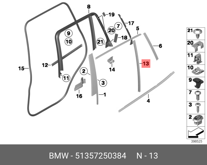 51357250384 BMW Накладка направляющей стойки стекла П