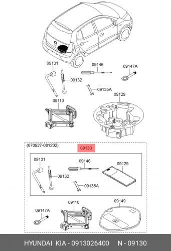 09130-26400 HYUNDAI KIA Компл. инструментов водителя