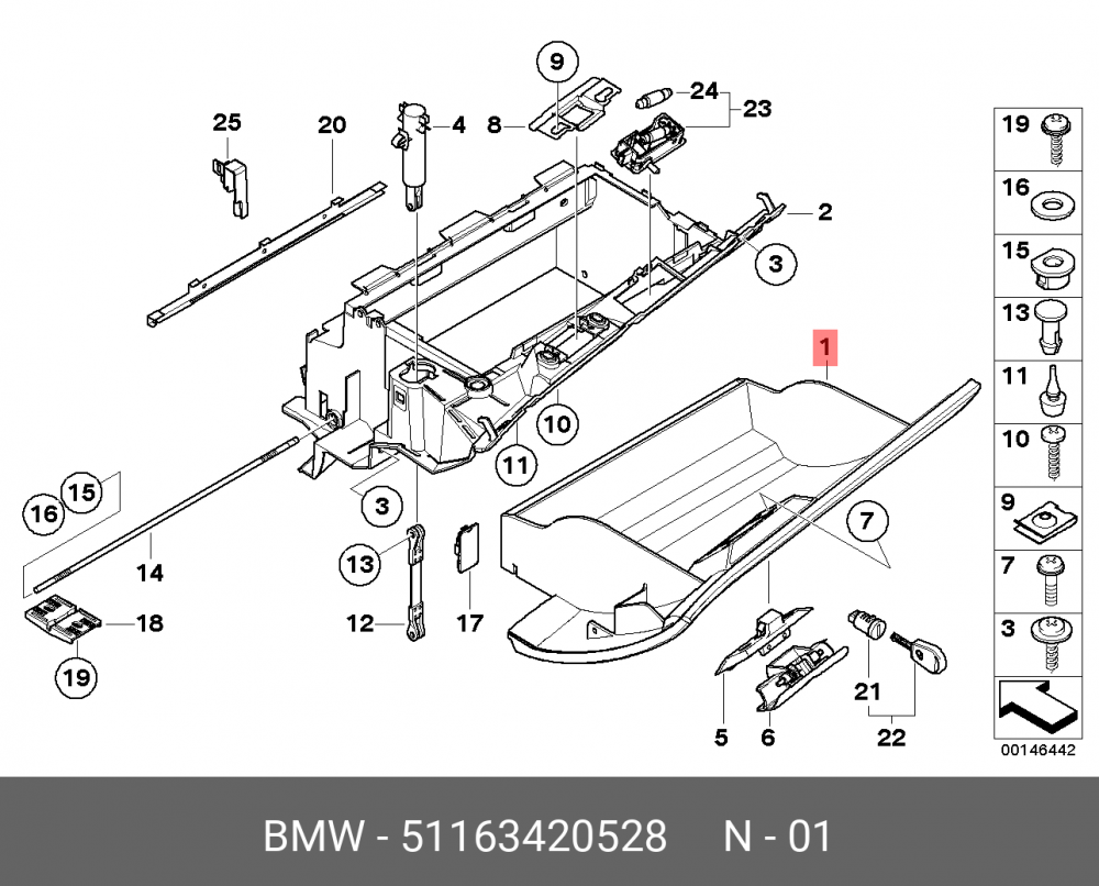 51163420528 BMW Крышка вещевого ящика