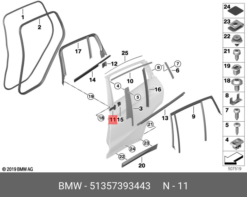 51357393443 BMW Уплотнитель замык.щитка двери Л Зд