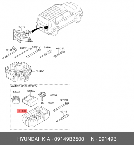 09149-B2500 HYUNDAI KIA Case-mobility kit