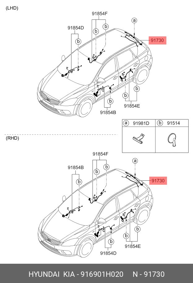 91690-1H020 HYUNDAI KIA Wiring assy-tail gate extn