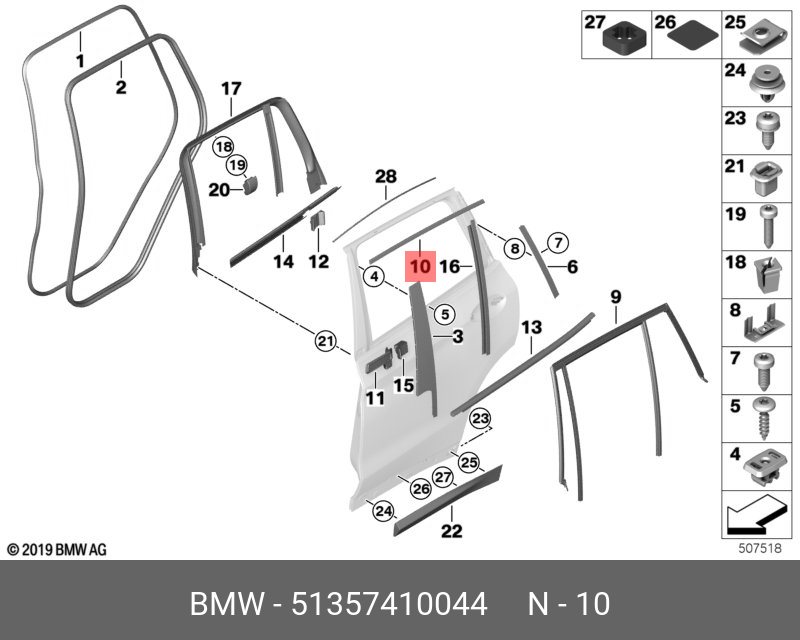 51357410044 BMW Накладка оконной рамы двери П Зд