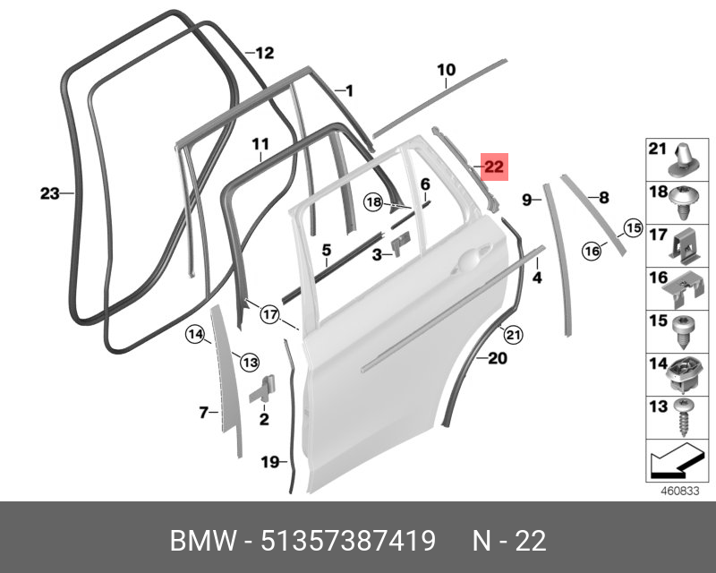 51357387419 BMW Вставка окна двери Л