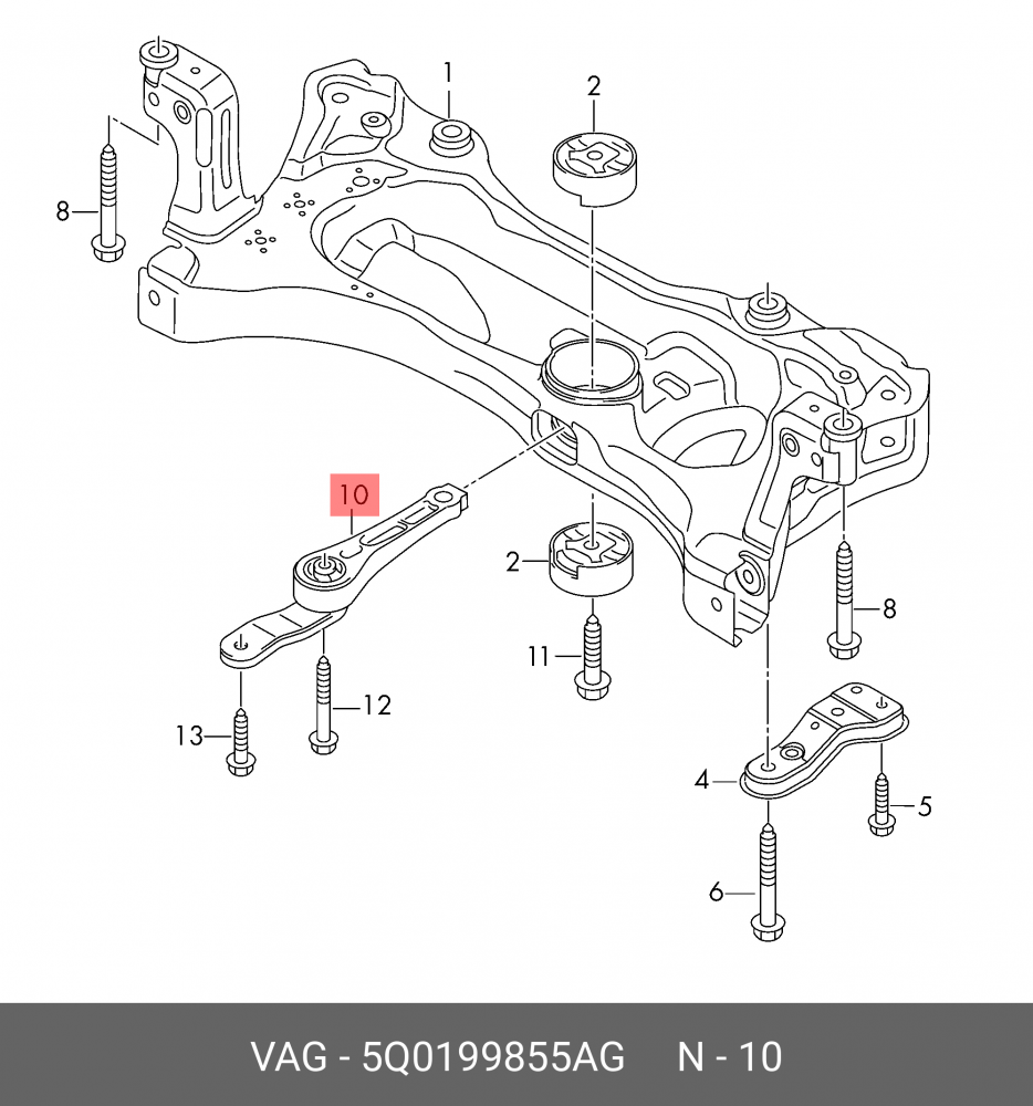 5Q0199855AG VAG Нижняя опора силового агрегата
