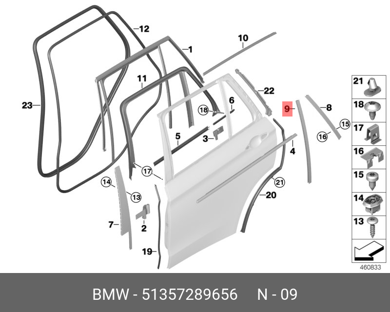 51357289656 BMW Накладка направляющей стойки стекла П