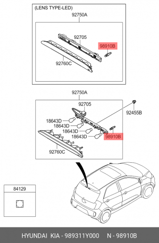 98931-1Y000 HYUNDAI KIA Nozzle assy-rear washer