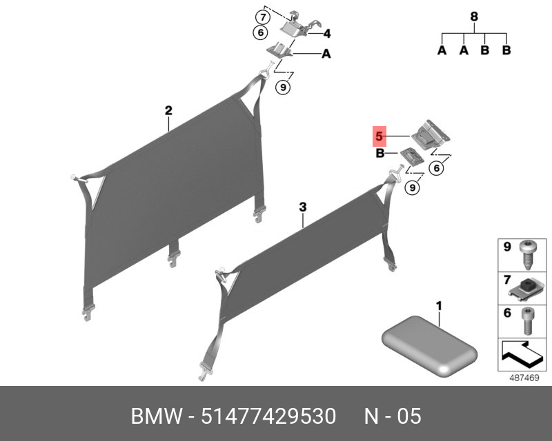 51477429530 BMW Держатель разделительной сетки П Зд