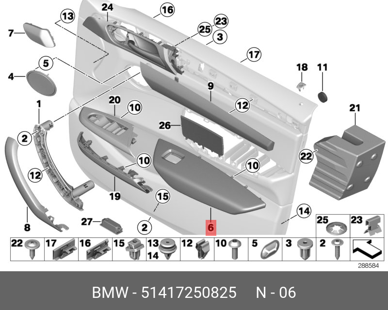 51417250825 BMW Подлокотник Л