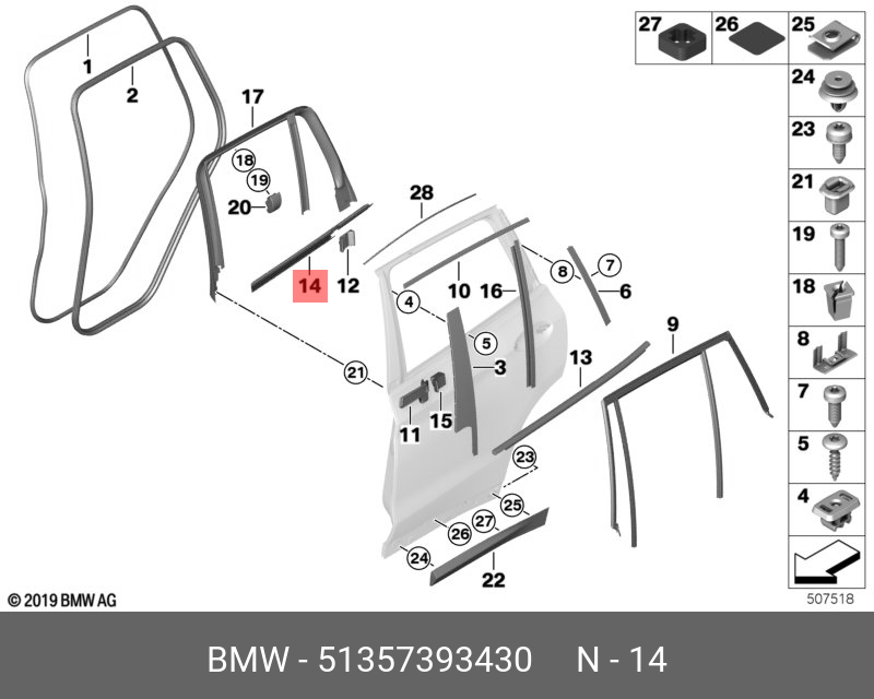 51357393430 BMW Уплотн.шахты стекла задняя дверь справа