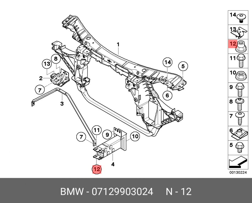 07129903024 BMW Гайка шестигранная