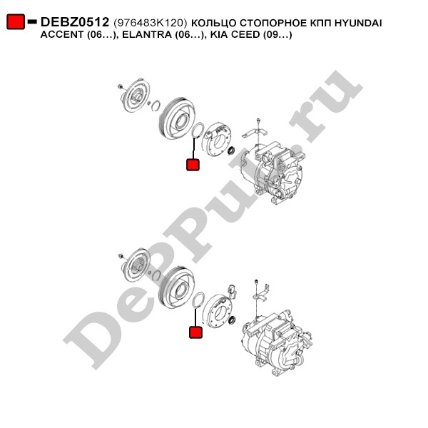 DEBZ0512 DEPPUL КОЛЬЦО СТОПОРНОЕ КОМПРЕССОРА КОНДИЦИОНЕРА HYUNDAI ACCENT (06 ), ELANTRA (06 ), KIA CEED (09 )