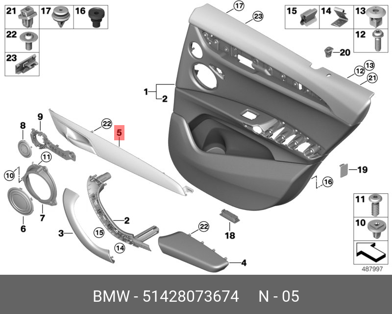 51428073674 BMW Декоративная планка алюминий правая