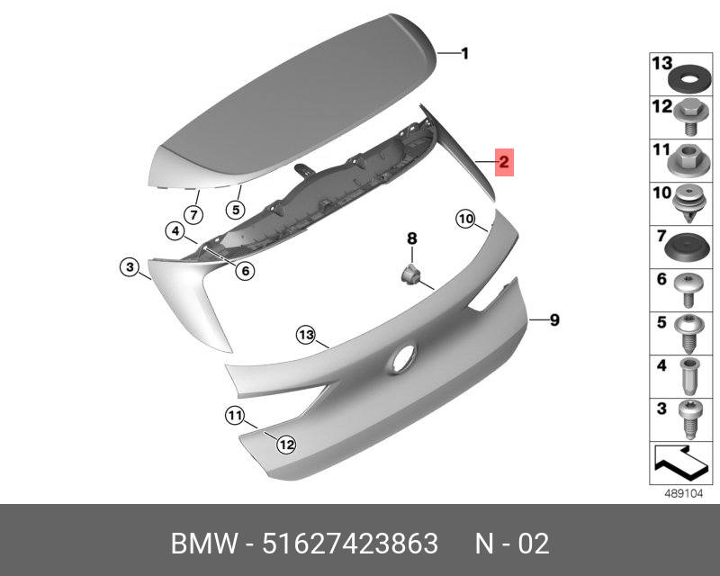 51627423863 BMW Aeroblade
