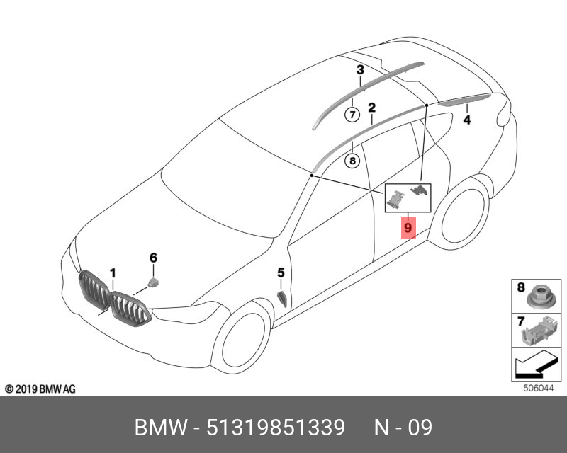 51319851339 BMW К-т колпачков декоративной планки крыши