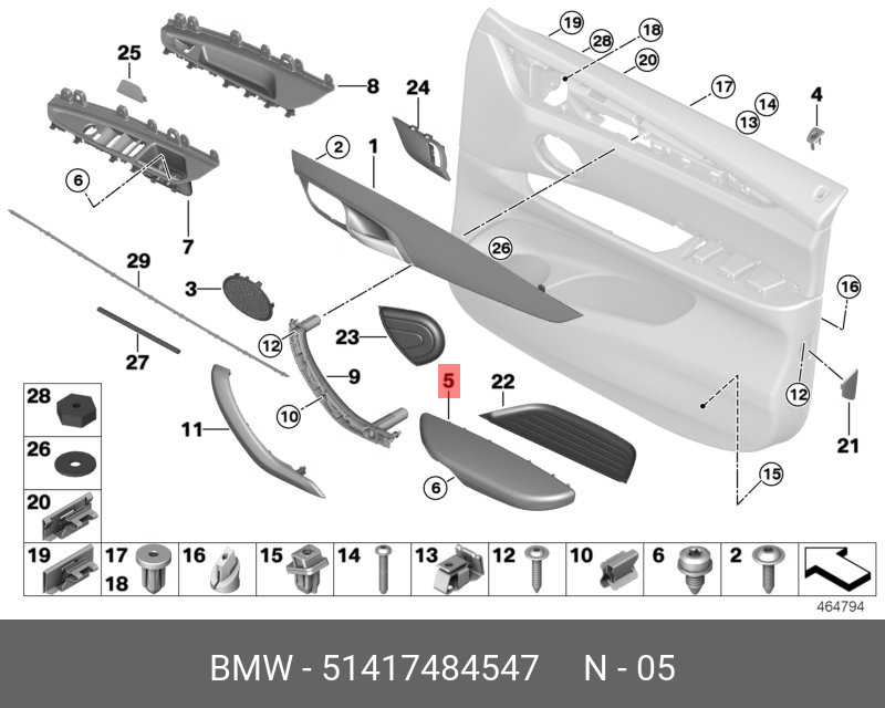 51417484547 BMW Подлокотник Л